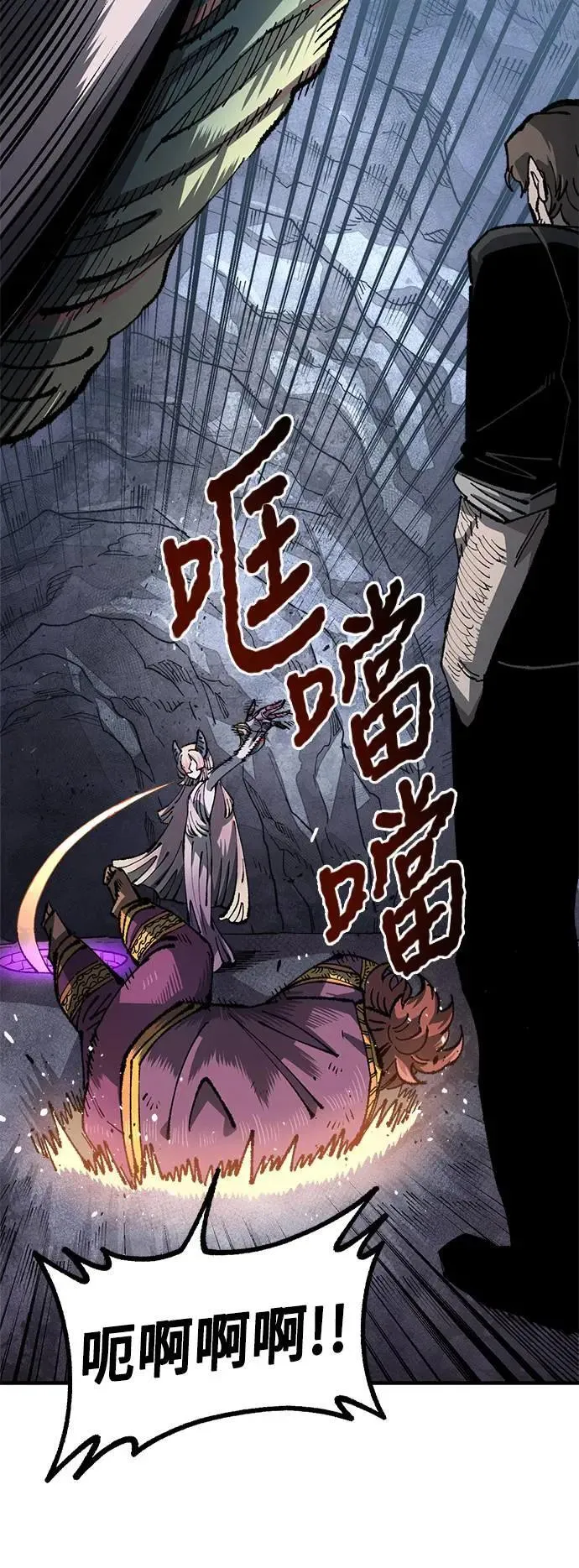 第二季 第39话 第30页