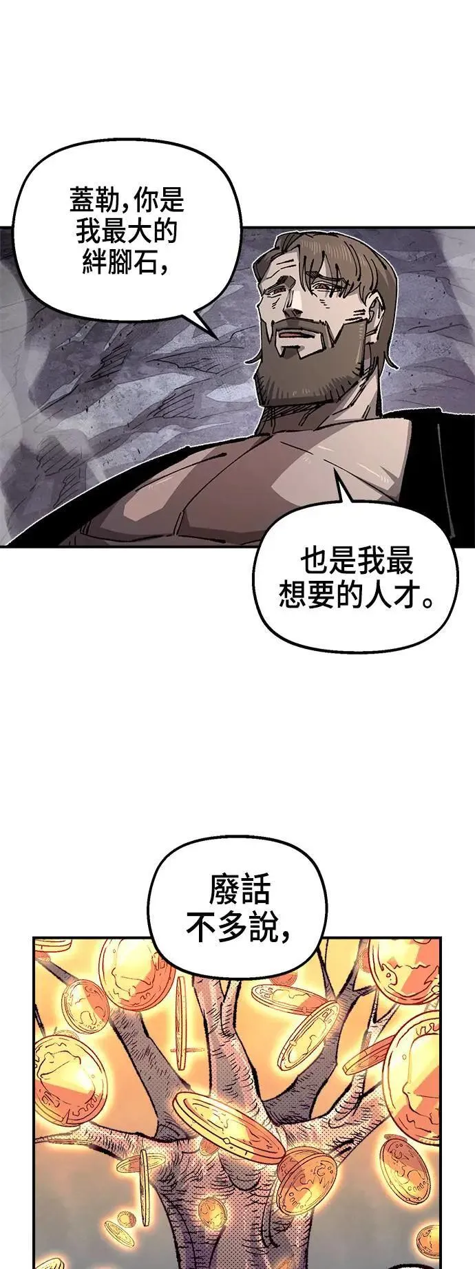 第二季 第39话 第34页