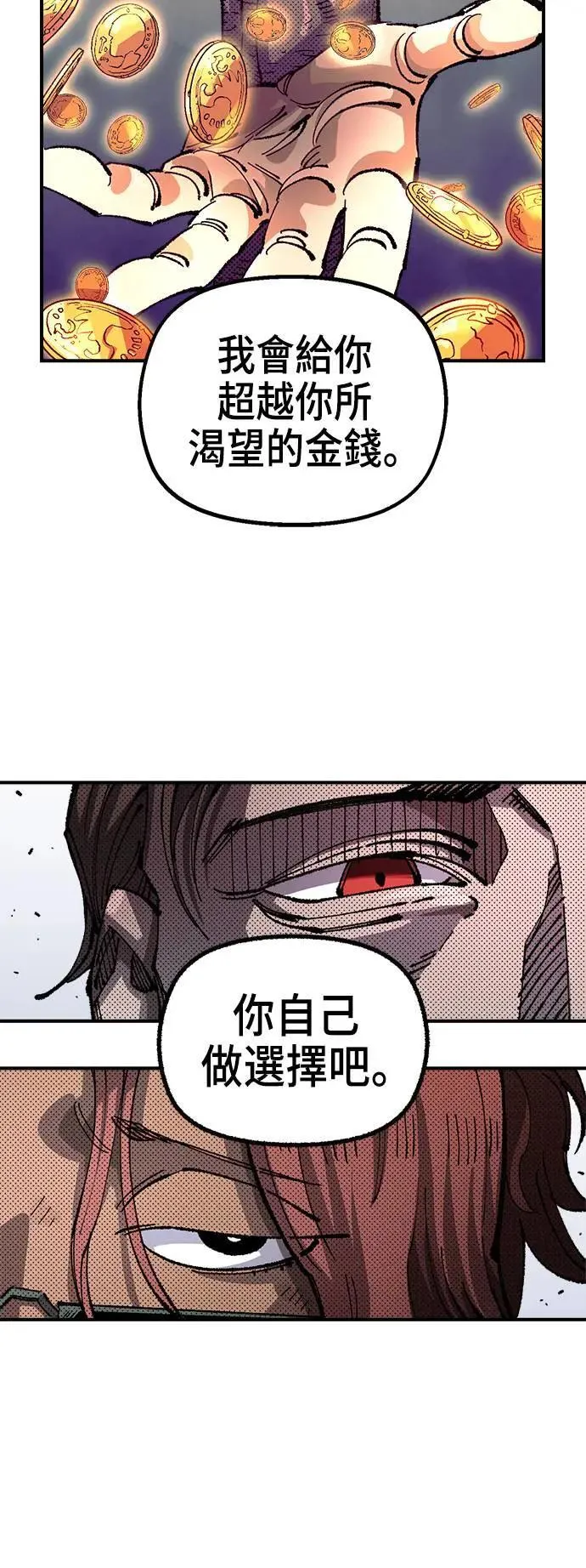 第二季 第39话 第35页