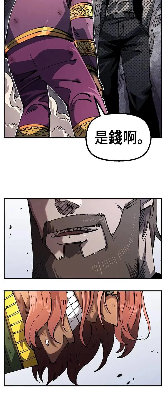 第二季 第39话 第42页
