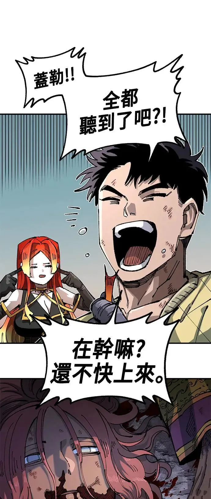 第二季 第39话 第48页
