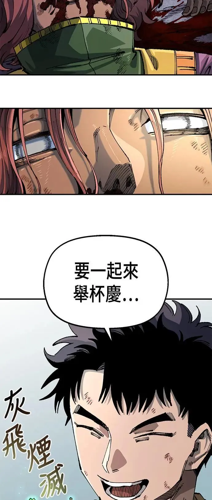 第二季 第39话 第49页