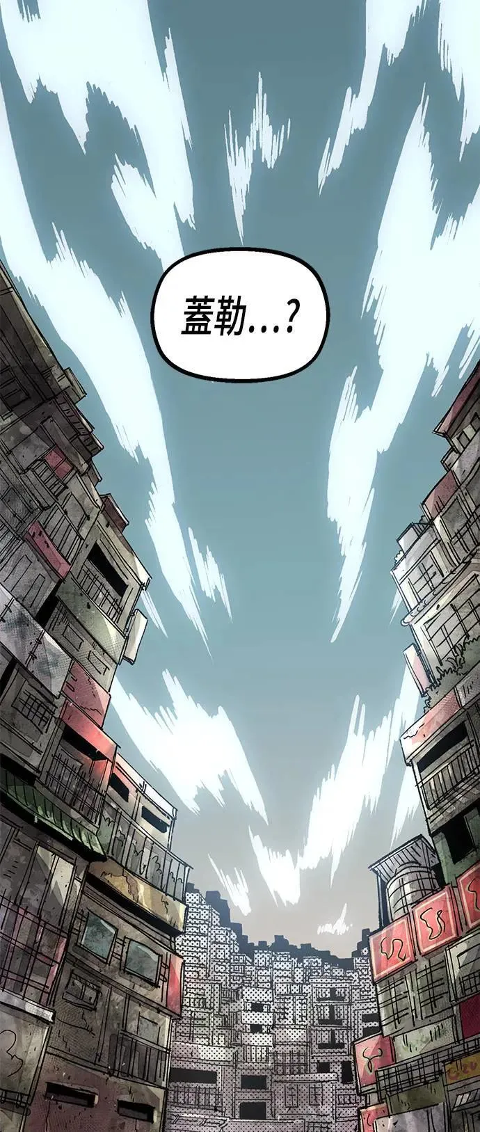 第二季 第39话 第51页