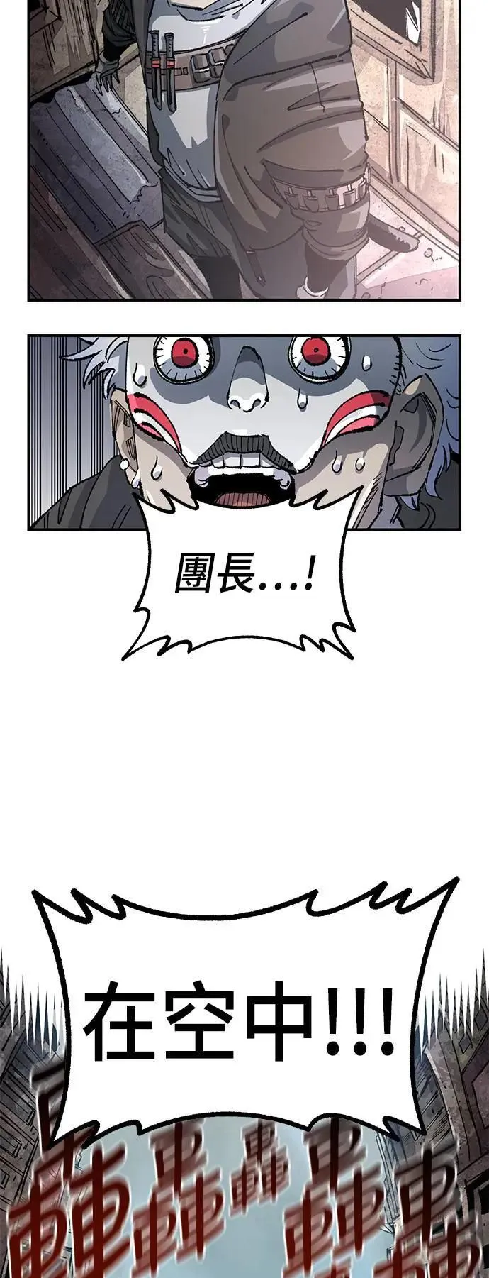 第二季 第39话 第54页