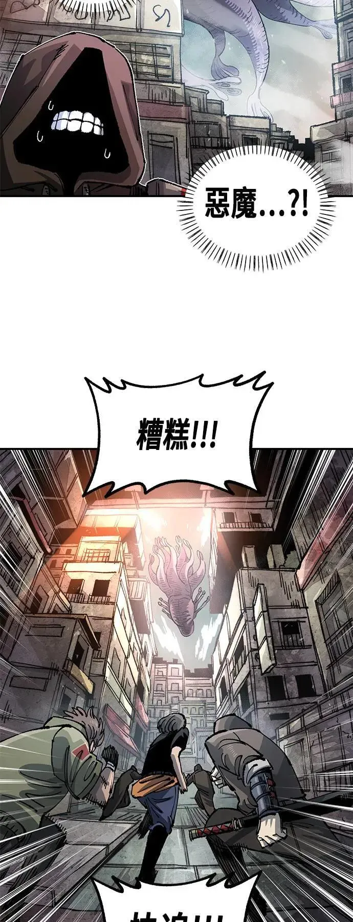第二季 第39话 第56页