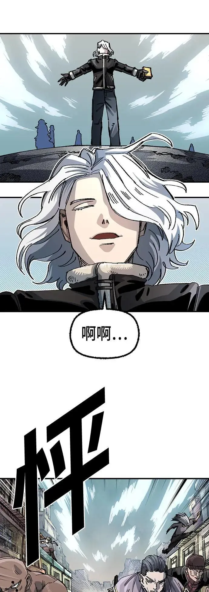 第二季 第39话 第58页
