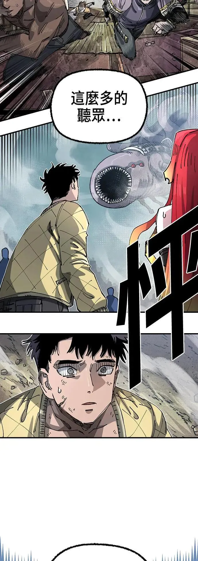 第二季 第39话 第59页