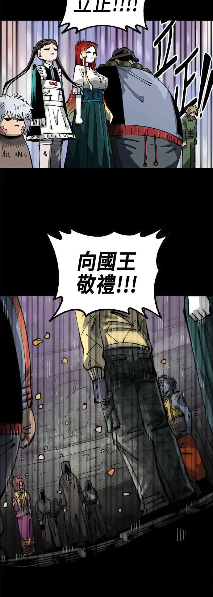 第二季 第40话 第5页