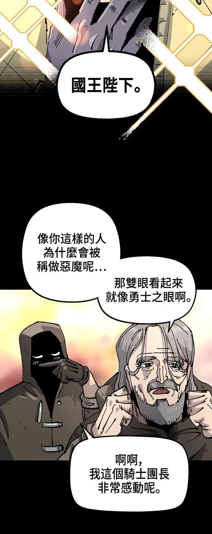 第二季 第40话 第10页