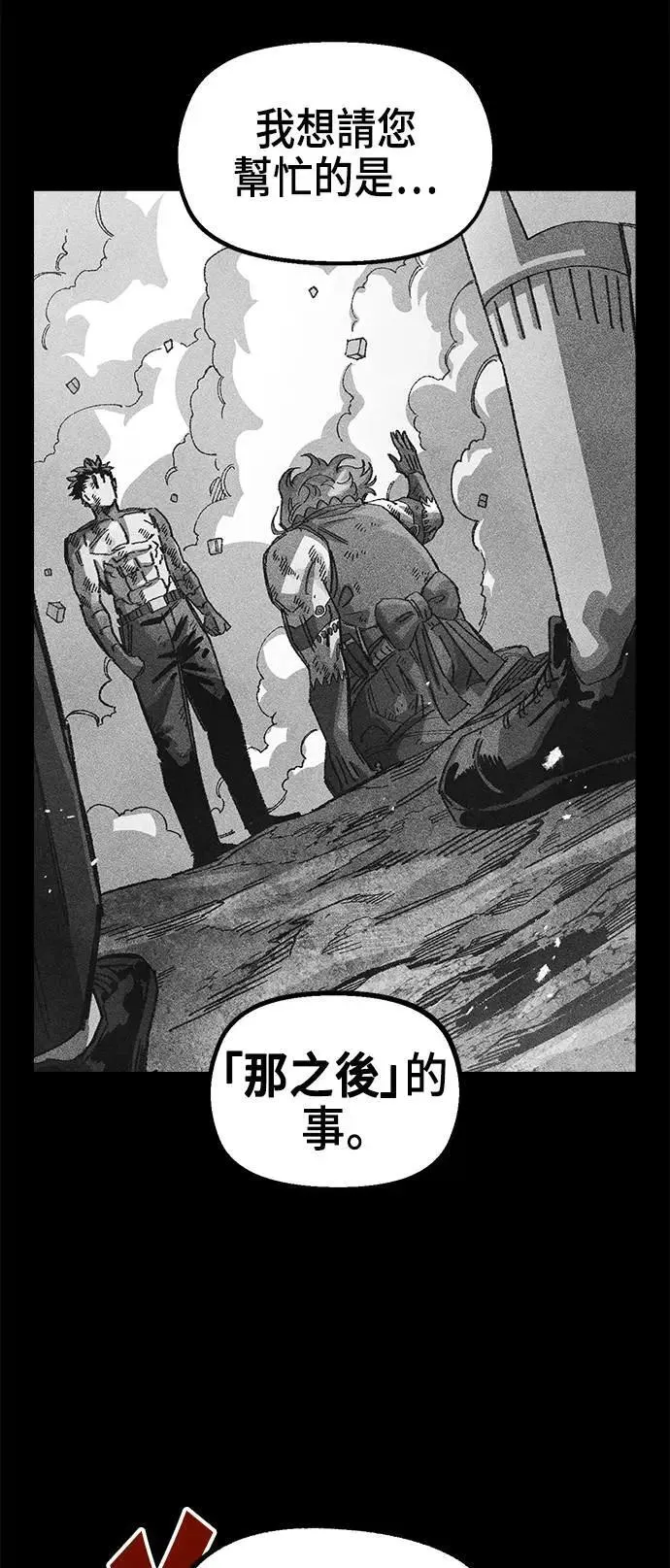 第二季 第40话 第19页