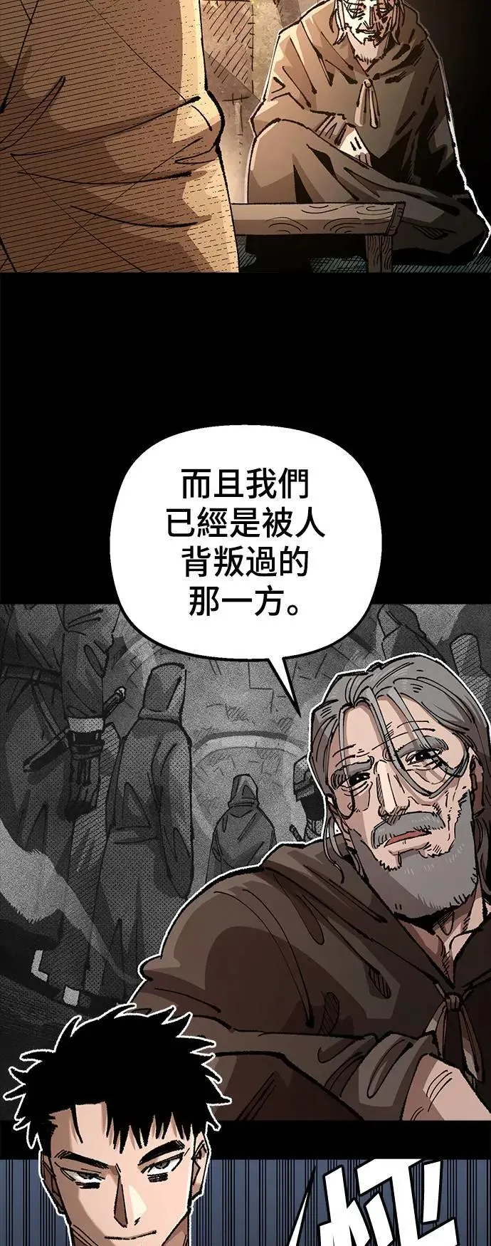第二季 第40话 第27页