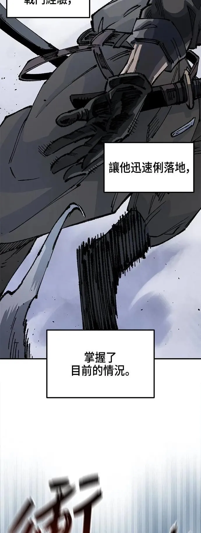 第二季 第40话 第40页