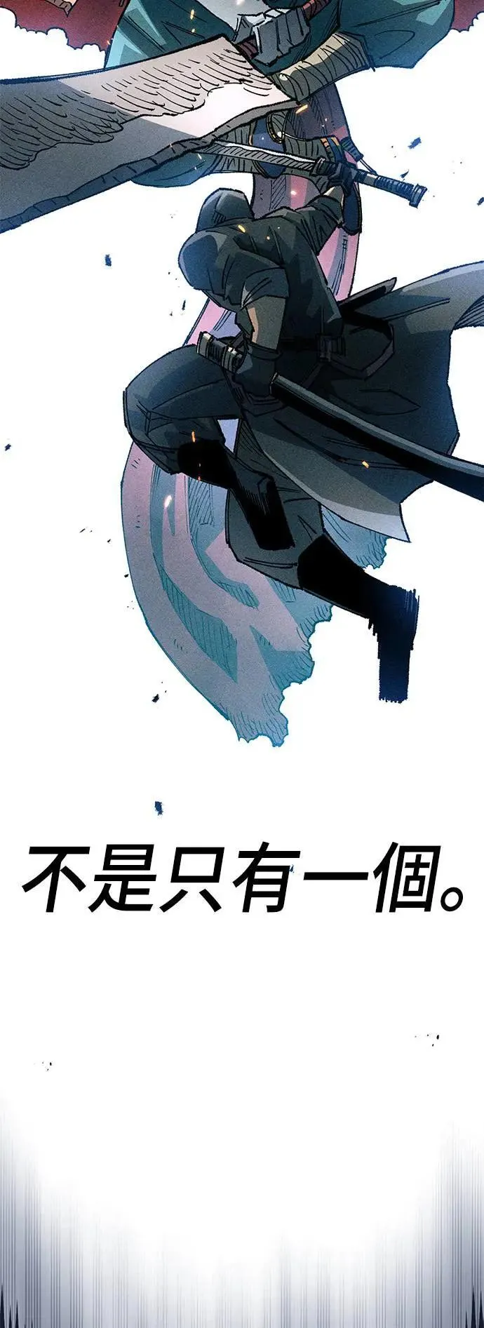 第二季 第40话 第47页