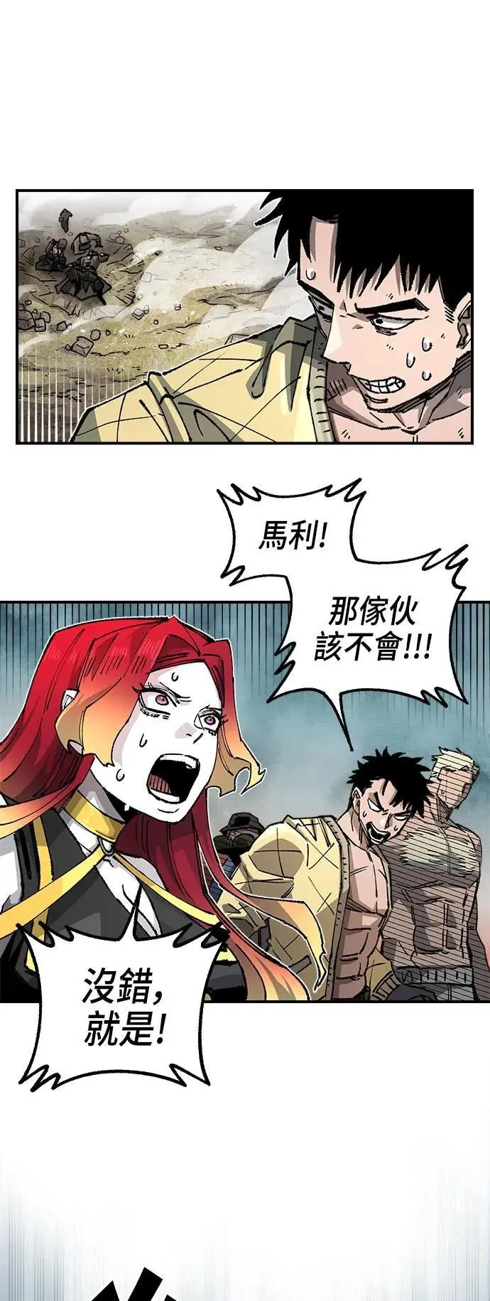 第二季 第40话 第54页
