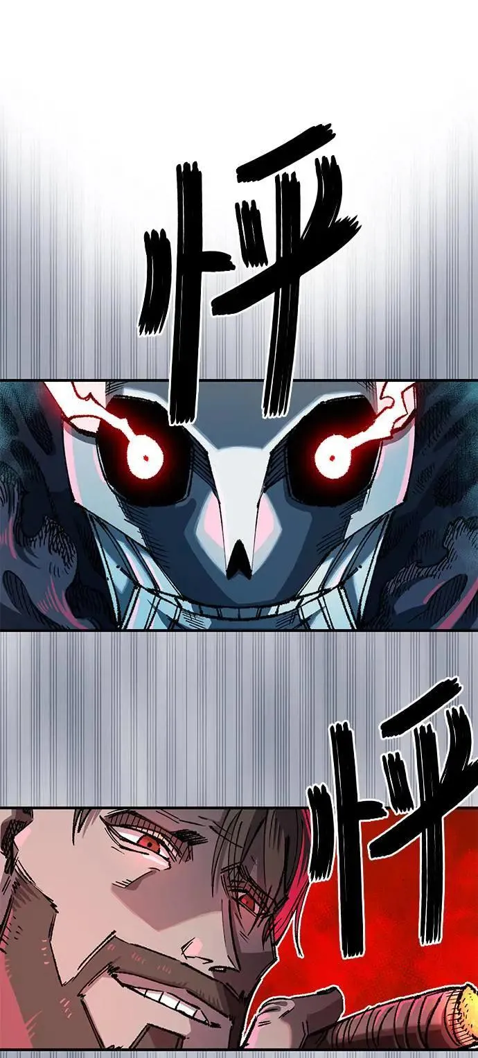 第二季 第40话 第59页