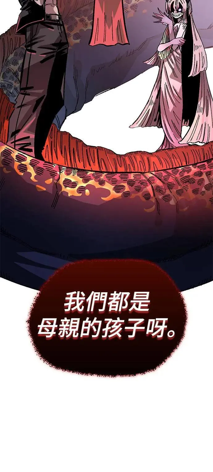 第二季 第40话 第62页