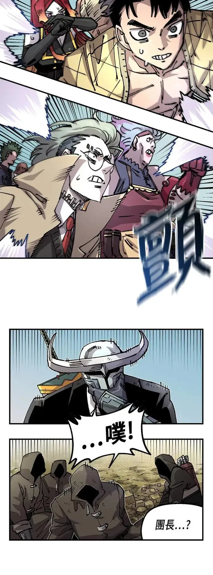 第二季 第41话 第10页
