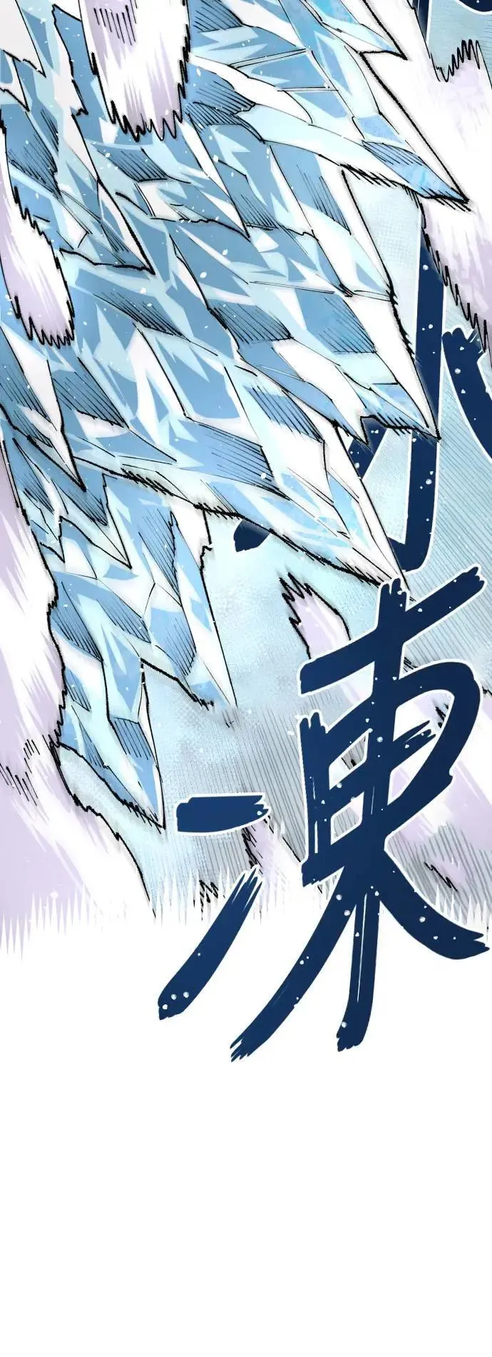 第二季 第41话 第12页
