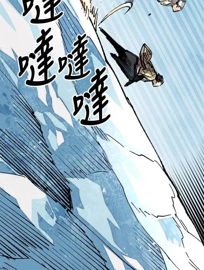 第二季 第41话 第18页