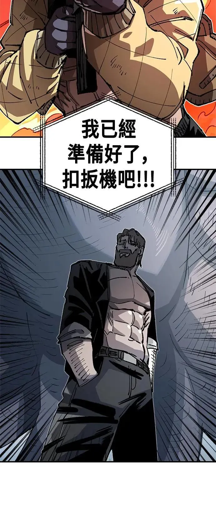 第二季 第41话 第24页