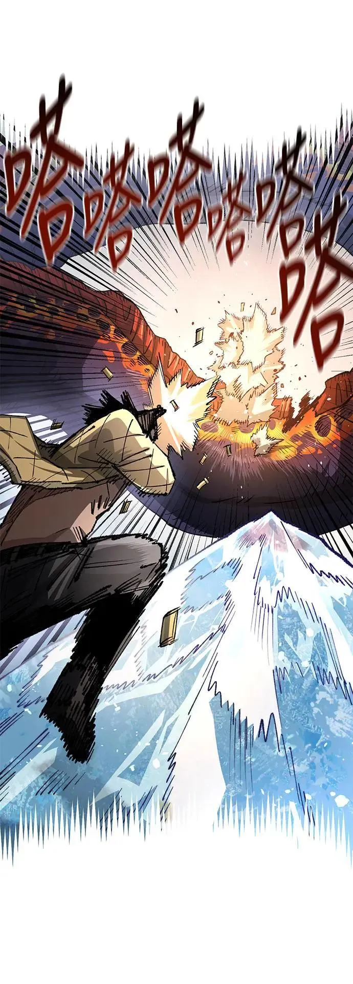 第二季 第41话 第25页