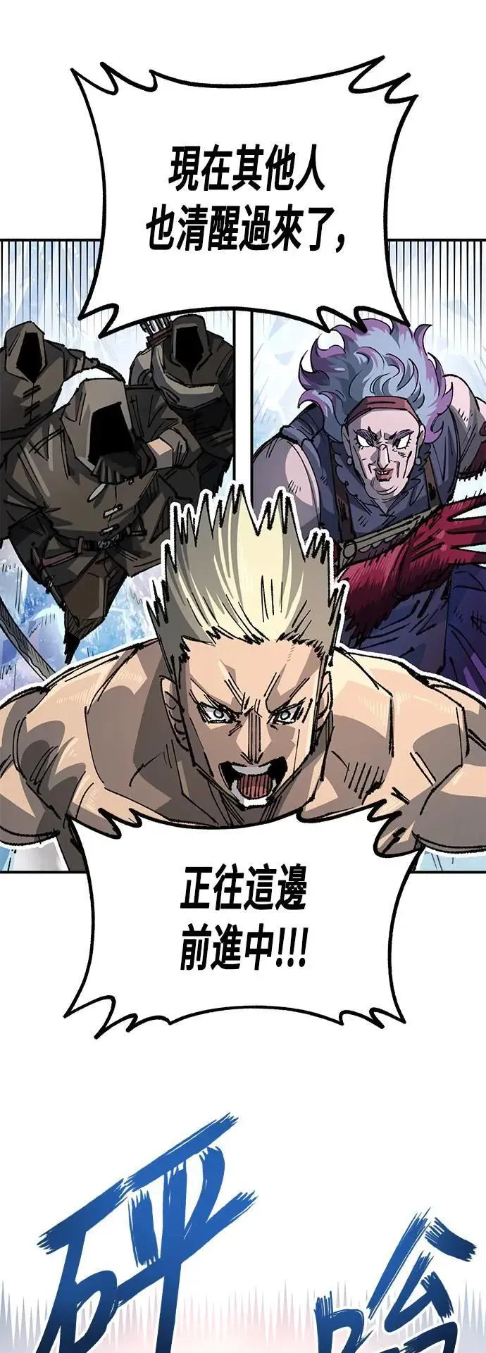 第二季 第41话 第28页