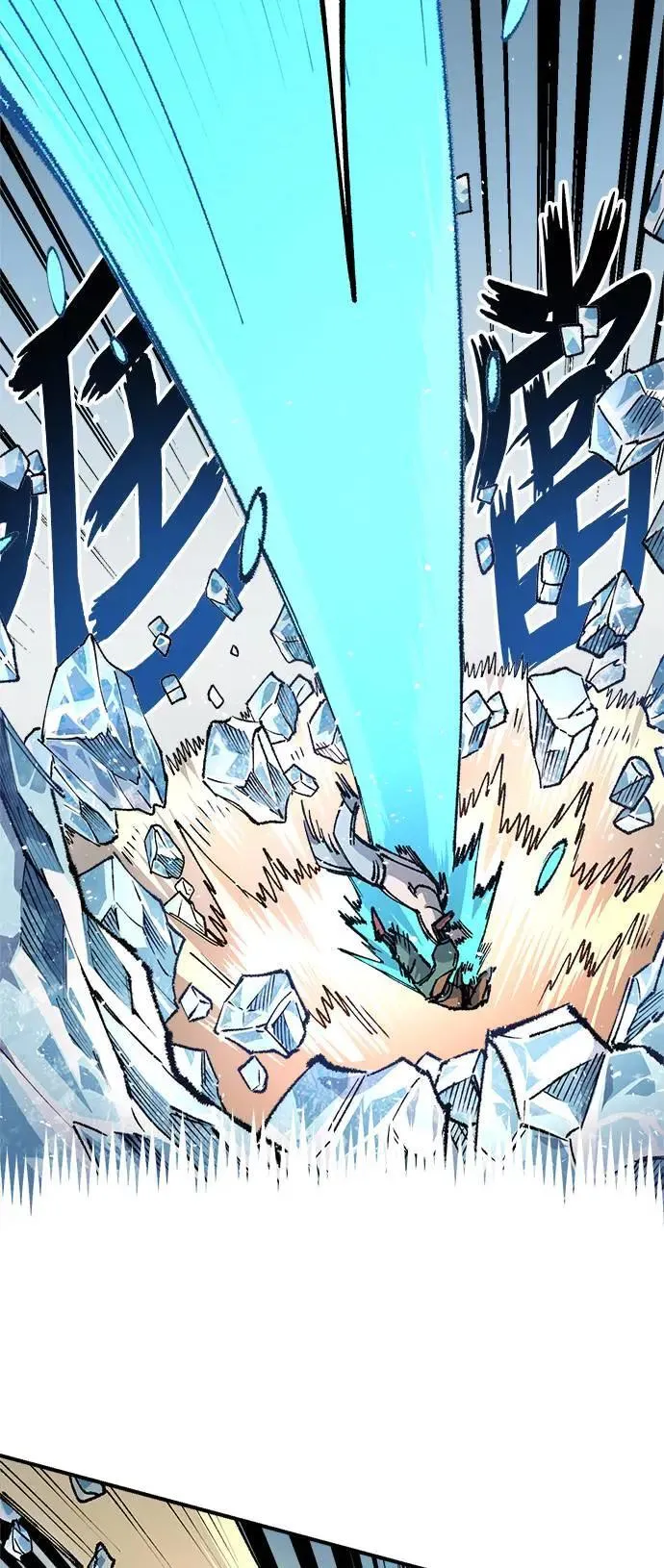 第二季 第41话 第31页