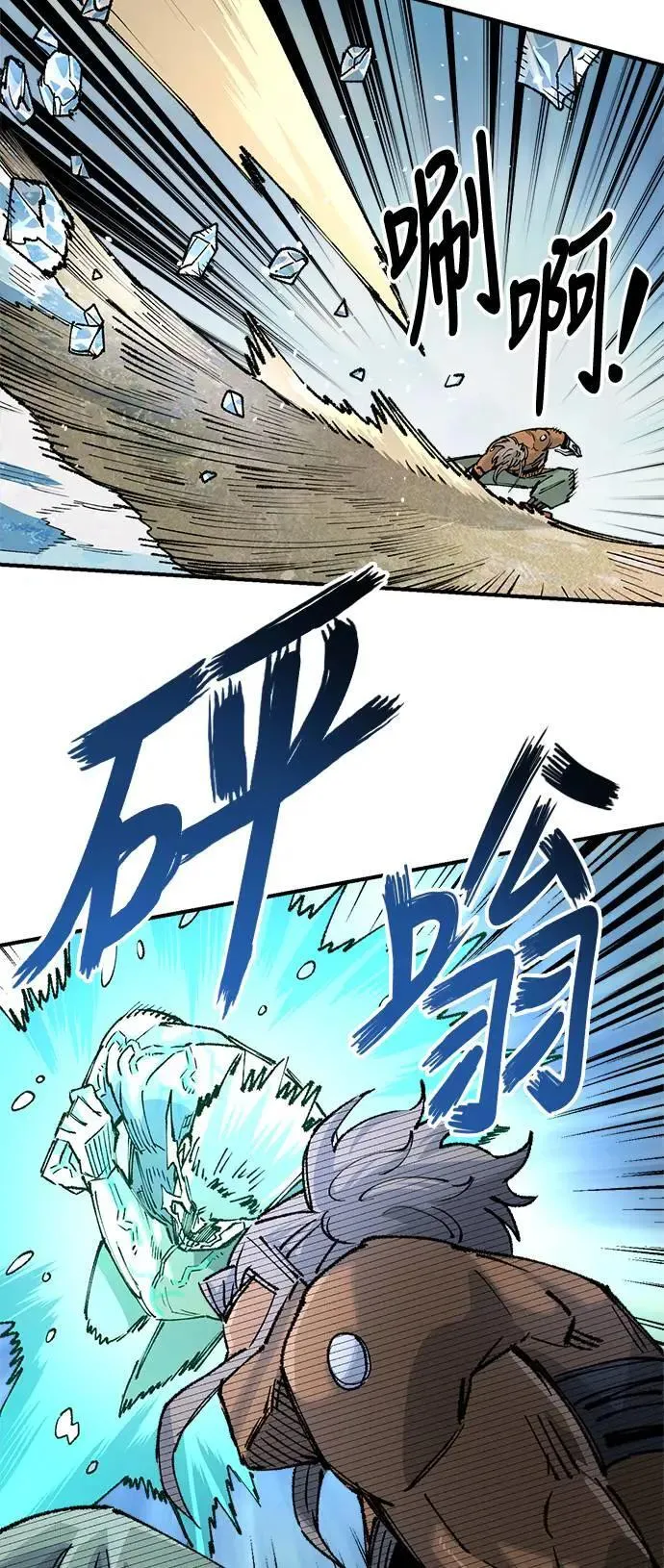 第二季 第41话 第32页