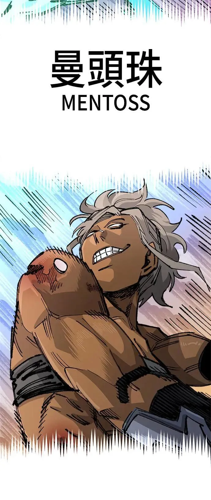 第二季 第41话 第34页