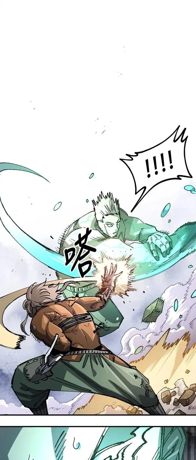 第二季 第41话 第35页