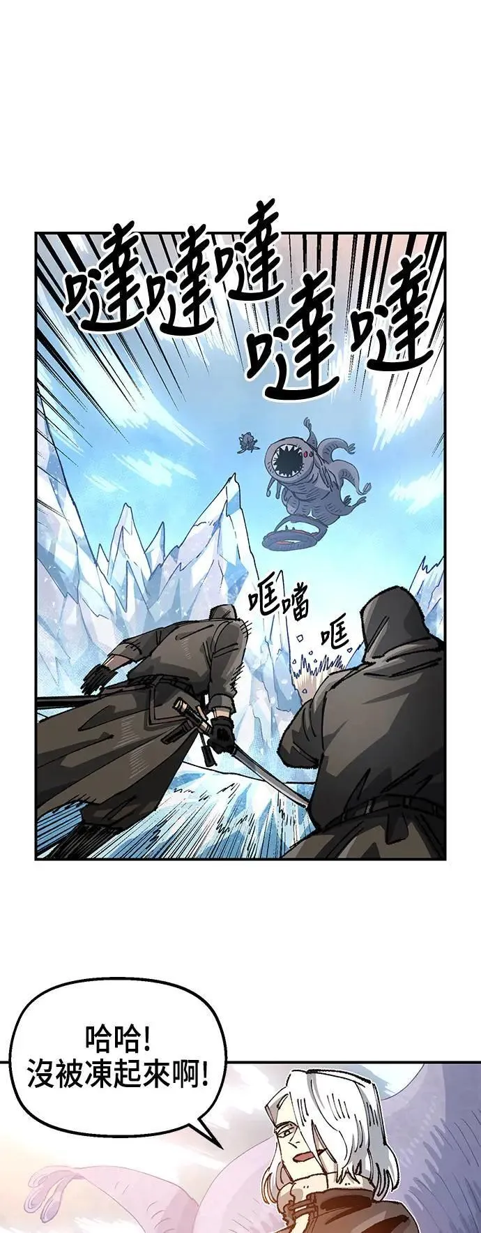 第二季 第41话 第40页