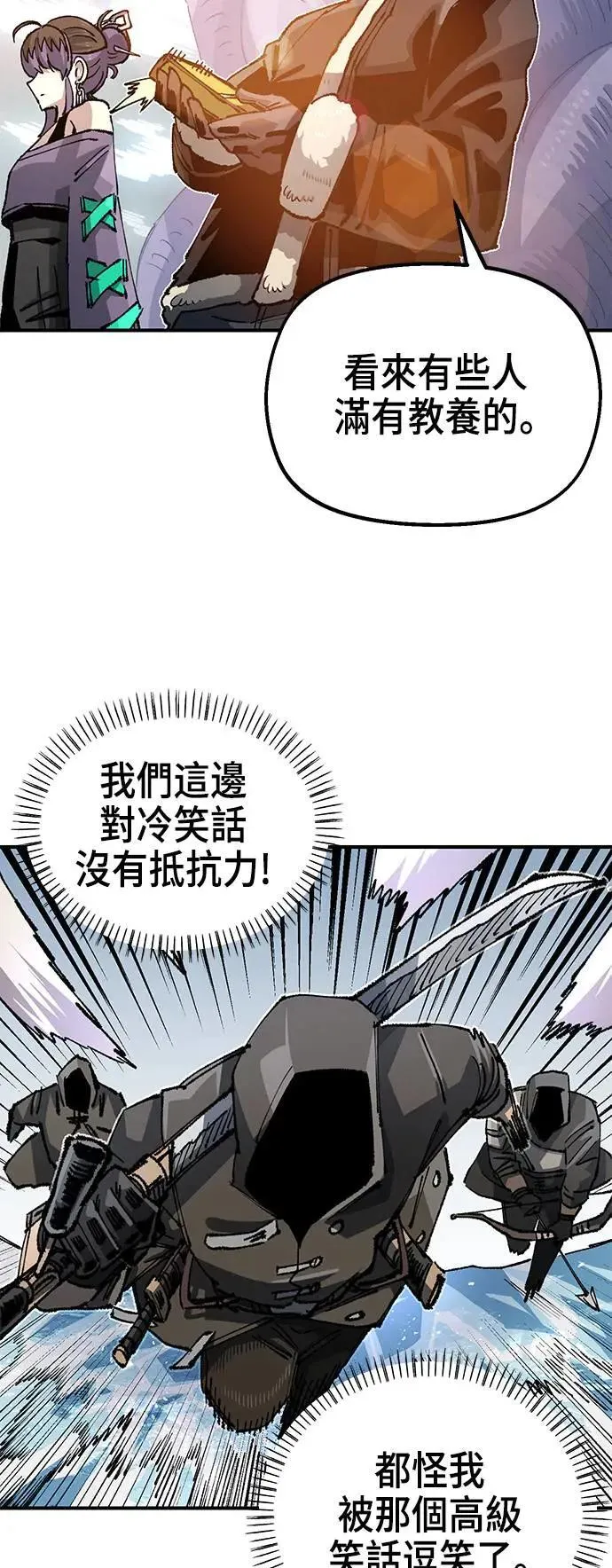 第二季 第41话 第41页