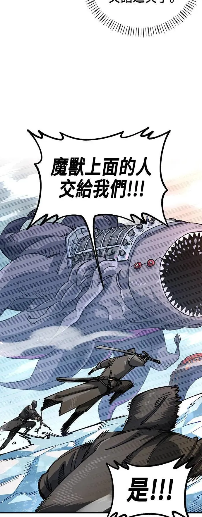 第二季 第41话 第42页