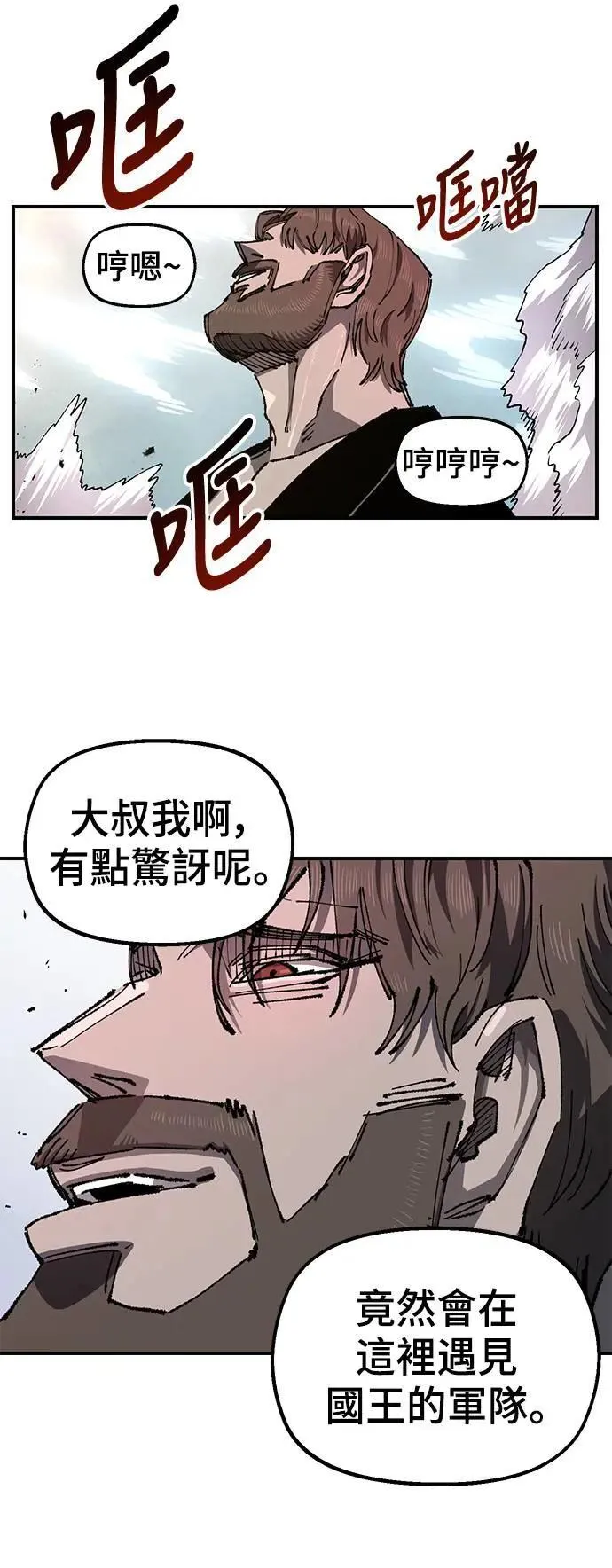 第二季 第41话 第44页