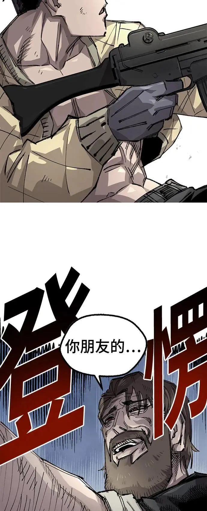 第二季 第41话 第53页