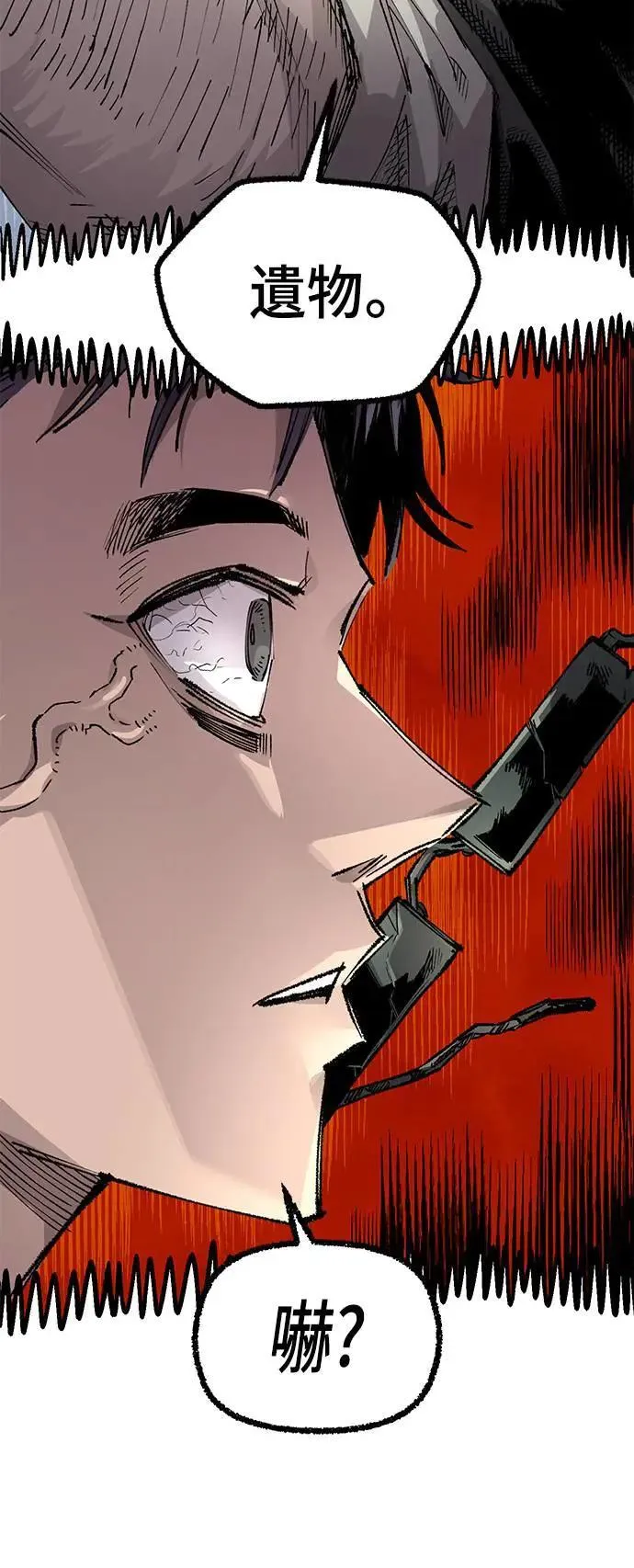 第二季 第41话 第54页
