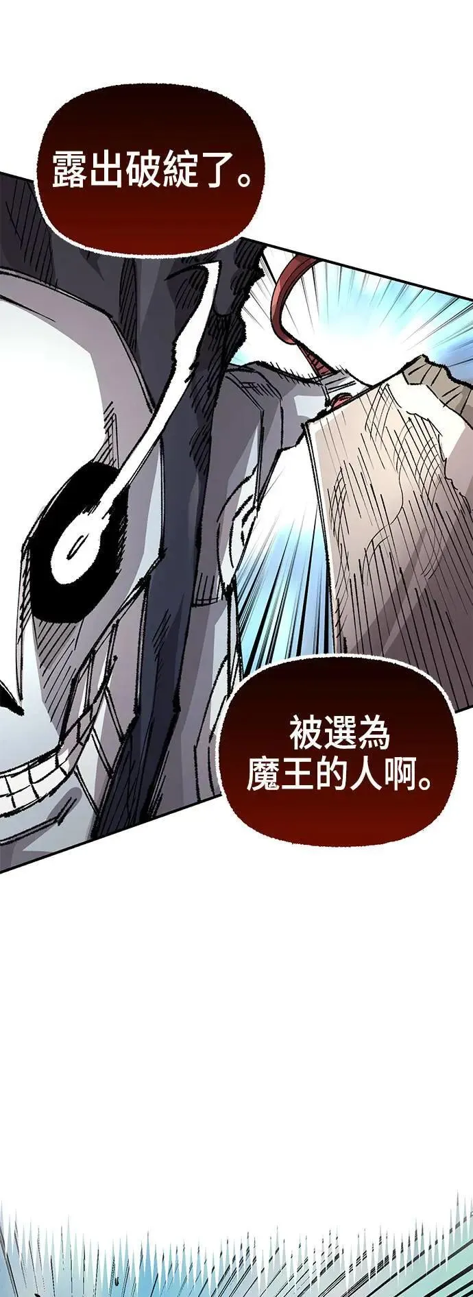 第二季 第41话 第55页