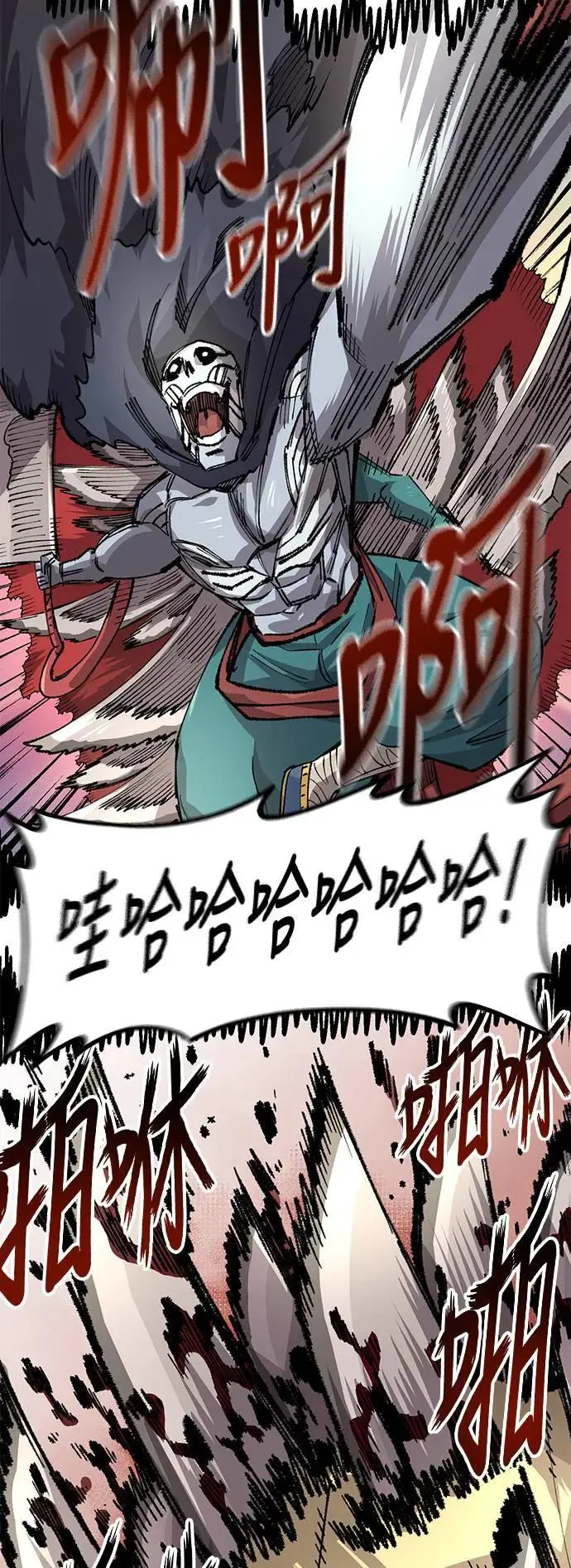 第二季 第41话 第57页