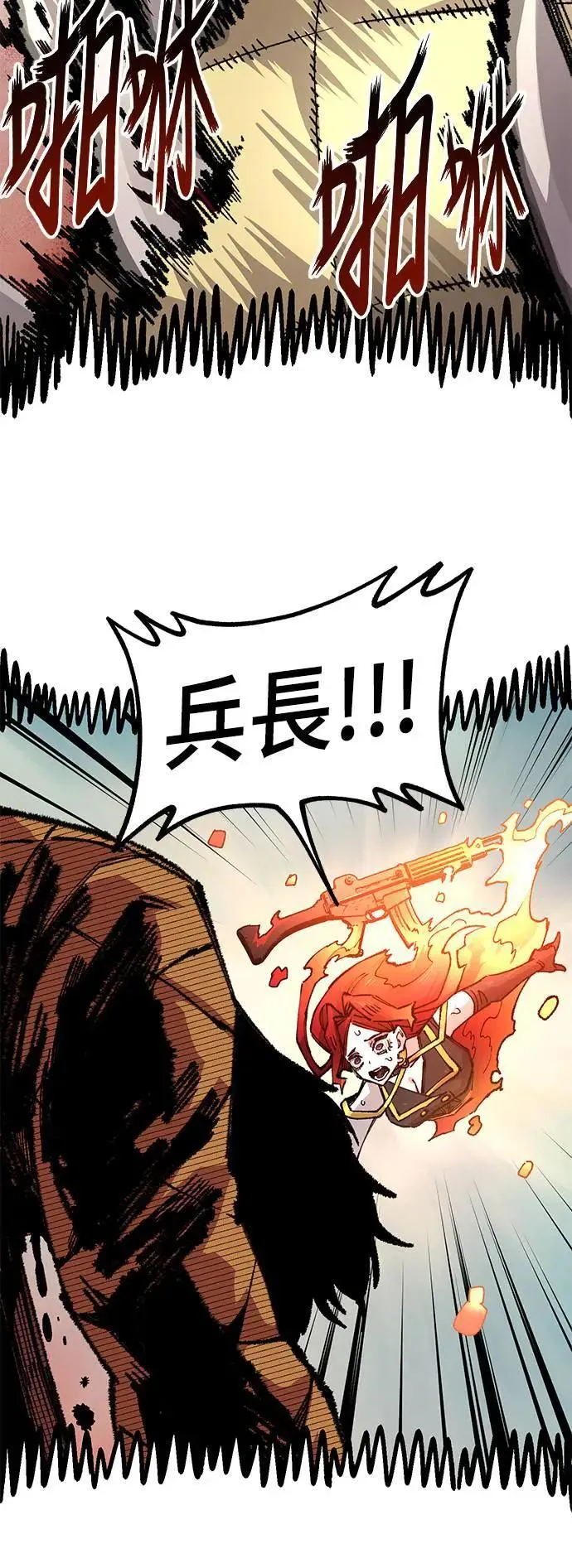 第二季 第41话 第58页