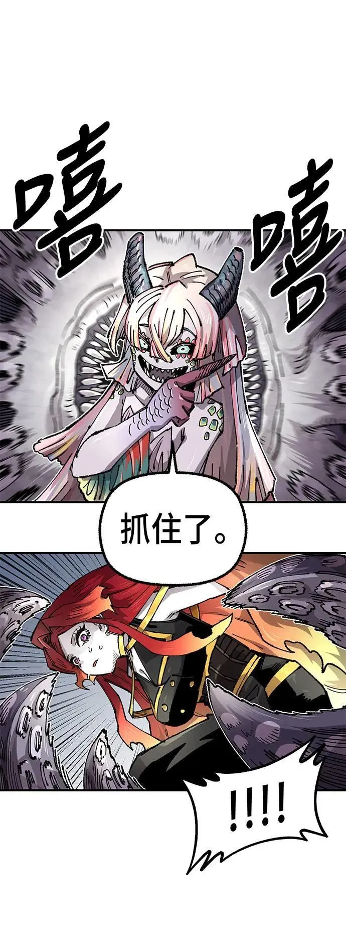 第二季 第41话 第59页