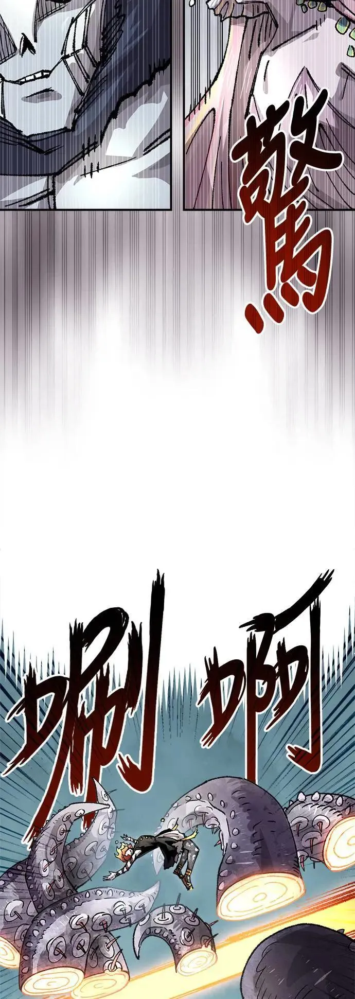 第二季 第41话 第66页