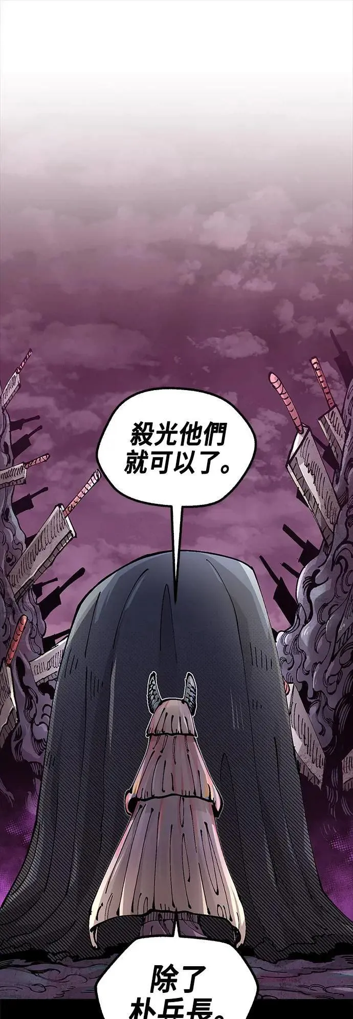 第二季 第42话 第1页