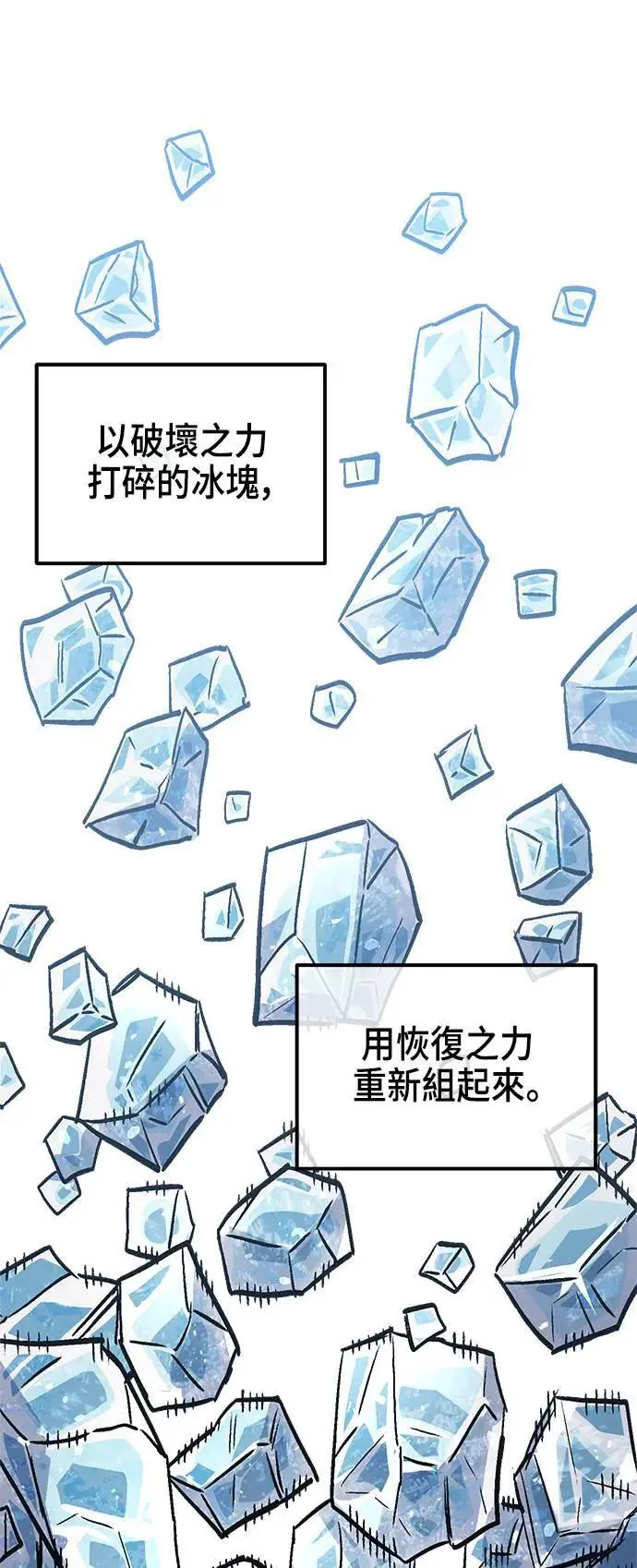 第二季 第42话 第27页