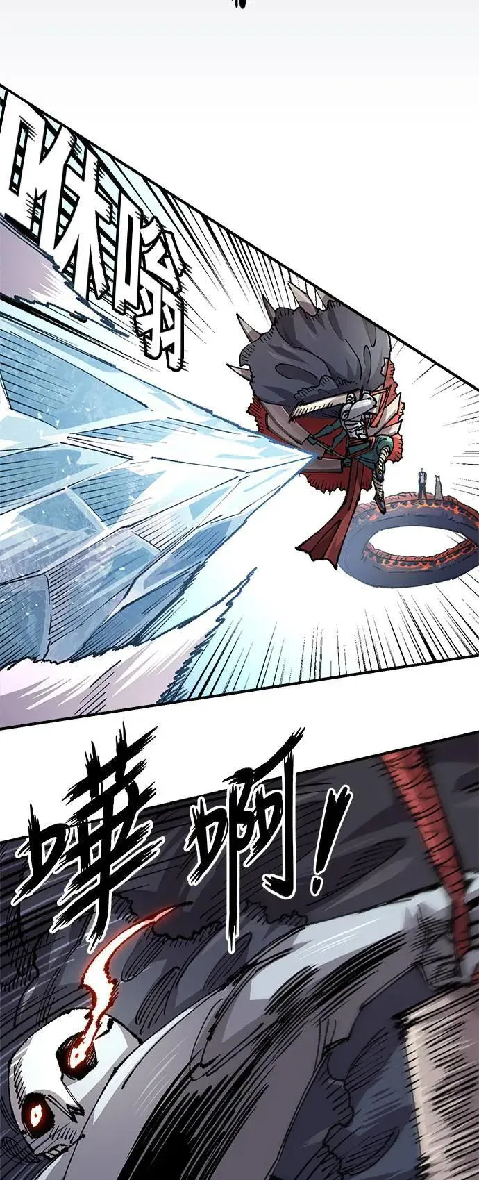 第二季 第42话 第29页