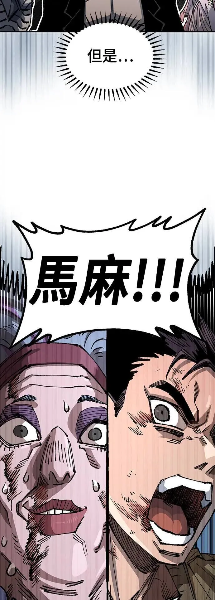 第二季 第42话 第34页