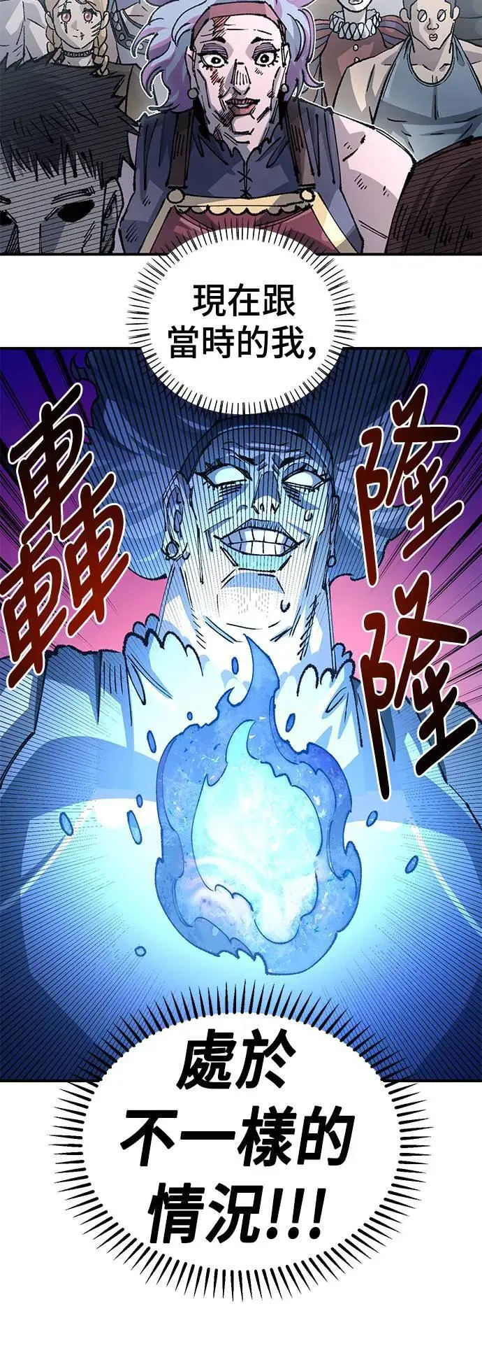 第二季 第42话 第36页