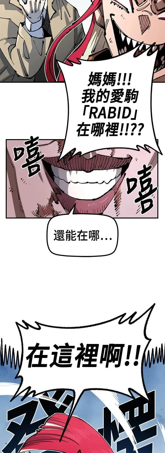 第二季 第42话 第39页