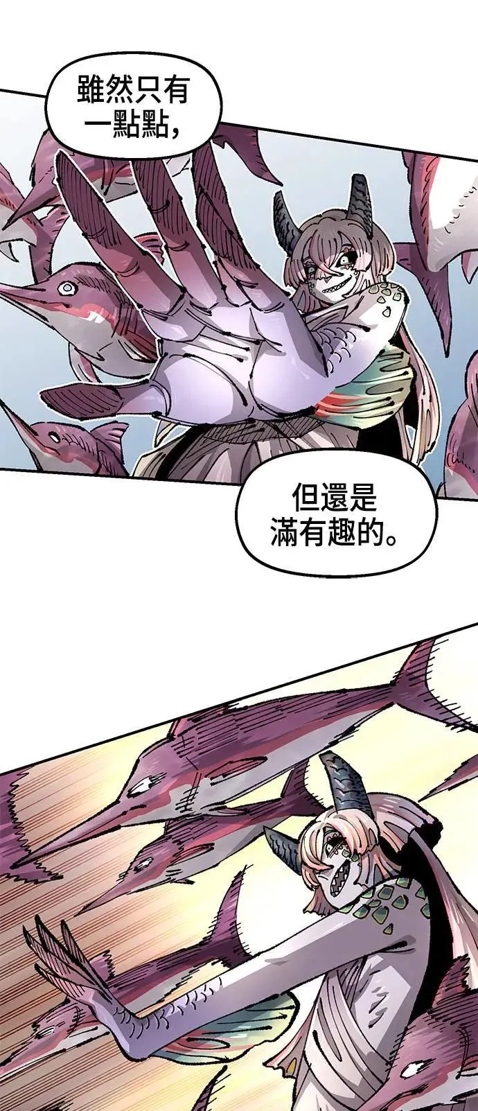 第二季 第42话 第42页