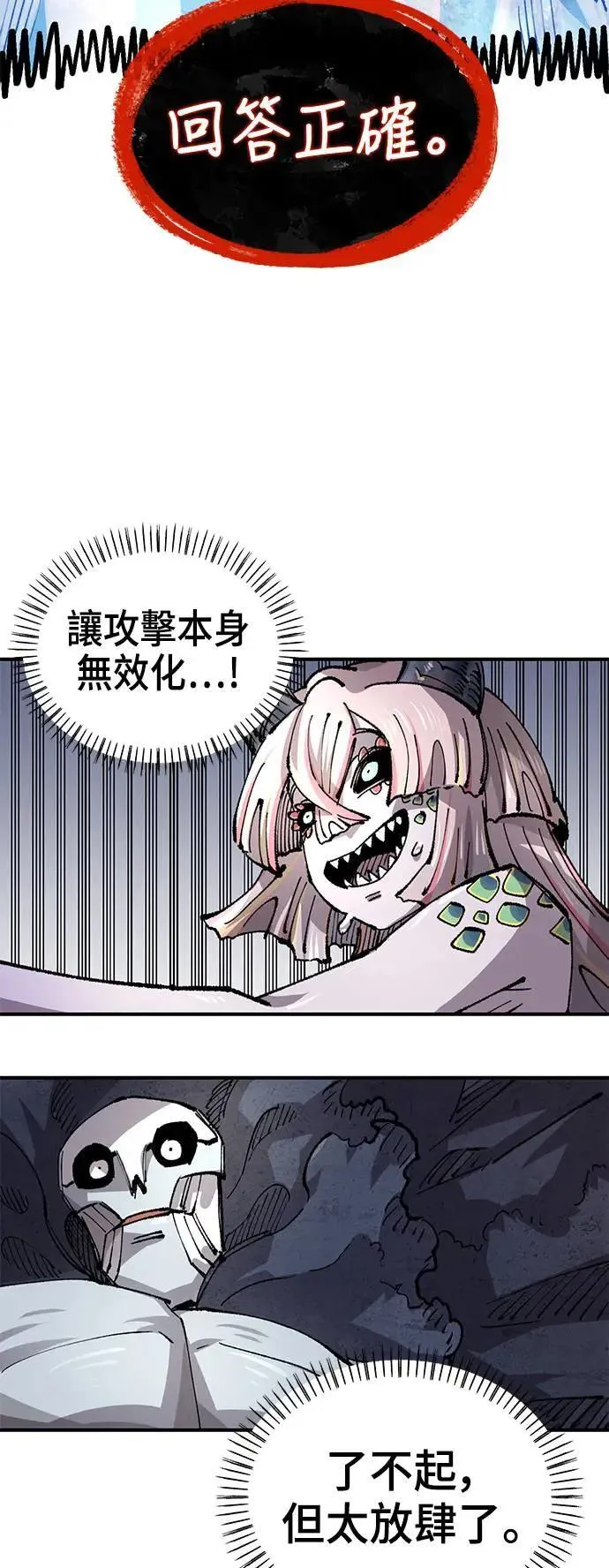 第二季 第42话 第49页