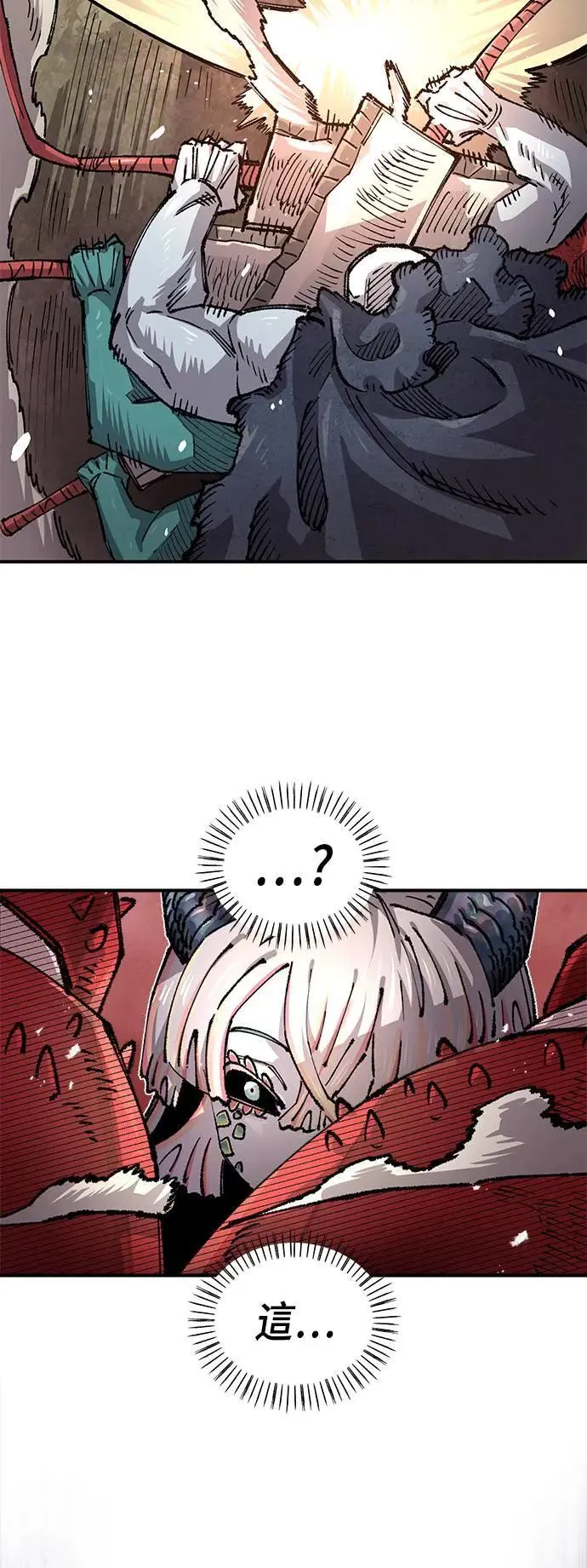 第二季 第43话 第7页